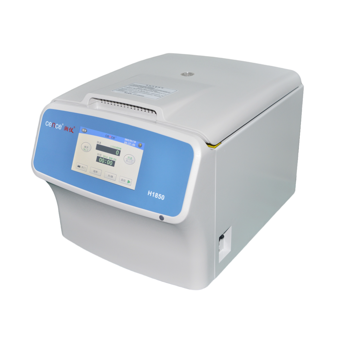 H1850 Benchtop High Speed Centrifuge